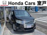 ステップワゴンスパーダ Honda Cars 室戸（高知県室戸市）｜エムジェー