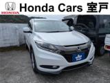 ヴェゼル Honda Cars 室戸（高知県室戸市）｜エムジェー