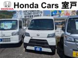 ハイゼットカーゴ Honda Cars 室戸（高知県室戸市）｜エムジェー