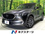 CX-5 2．2 XD Lパッケージ ディーゼルターボ 禁煙車 ディーゼル 純正ナビ