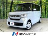 N-BOX ネクステージ高知店（高知県高知市）｜エムジェー