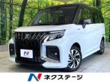 ソリオバンディット ネクステージ高知店（高知県高知市）｜エムジェー