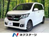 N-WGNカスタム ネクステージ高知店（高知県高知市）｜エムジェー