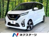 デイズ ネクステージ高知店（高知県高知市）｜エムジェー