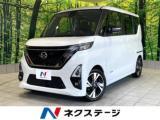 ルークス