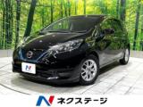 ノート ネクステージ高知店（高知県高知市）｜エムジェー