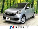 ミライース 660 X スマートセレクション SA 禁煙車 スマートアシスト