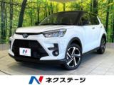 ライズ ネクステージ高知店（高知県高知市）｜エムジェー