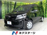 ヴォクシー ネクステージ高知店（高知県高知市）｜エムジェー
