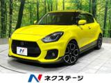 スイフト ネクステージ高知店（高知県高知市）｜エムジェー