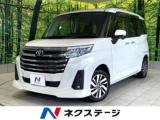 ルーミー ネクステージ高知店（高知県高知市）｜エムジェー