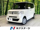 N-BOX ネクステージ高知店（高知県高知市）｜エムジェー
