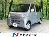 ハイゼットカーゴ ネクステージ高知店（高知県高知市）｜エムジェー