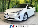 プリウス ネクステージ高知店（高知県高知市）｜エムジェー