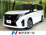セレナ ネクステージ高知店（高知県高知市）｜エムジェー