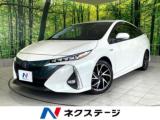 プリウスPHV ネクステージ高知店（高知県高知市）｜エムジェー