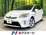 プリウス ネクステージ高知店（高知県高知市）｜エムジェー