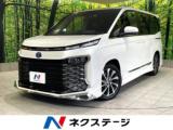 ヴォクシーハイブリッド ネクステージ高知店（高知県高知市）｜エムジェー