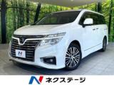 エルグランド ネクステージ高知店（高知県高知市）｜エムジェー