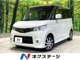 ルークス