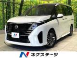 セレナ 2.0 ハイウェイスターV 禁煙車 純正12型ナビ 全周囲