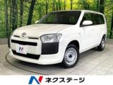 プロボックスバン ネクステージ高知店（高知県高知市）｜エムジェー
