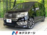 ステップワゴンスパーダ ネクステージ高知店（高知県高知市）｜エムジェー