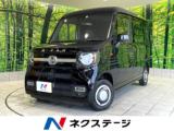 N-VAN＋スタイル ネクステージ高知店（高知県高知市）｜エムジェー
