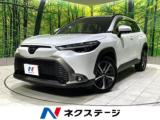 カローラクロス ネクステージ高知店（高知県高知市）｜エムジェー