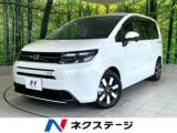 フリード ネクステージ高知店（高知県高知市）｜エムジェー