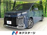 ヴォクシー ネクステージ高知店（高知県高知市）｜エムジェー
