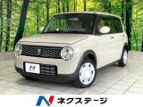 アルトラパン ネクステージ高知店（高知県高知市）｜エムジェー
