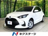 ヤリス