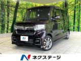 N-BOXカスタム ネクステージ高知店（高知県高知市）｜エムジェー