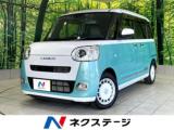 ムーヴキャンバス ネクステージ高知店（高知県高知市）｜エムジェー