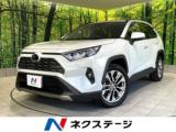 RAV4 ネクステージ高知店（高知県高知市）｜エムジェー