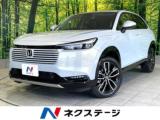 ヴェゼル 1．5 e：HEV Z 登録済未使用車 純正9インチナビ