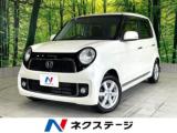 N-ONE ネクステージ高知店（高知県高知市）｜エムジェー