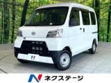 ハイゼットカーゴ ネクステージ高知店（高知県高知市）｜エムジェー