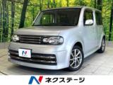 キューブ ネクステージ高知店（高知県高知市）｜エムジェー