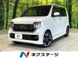 N-WGNカスタム ネクステージ高知店（高知県高知市）｜エムジェー