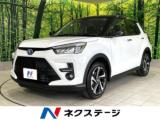 ライズ ネクステージ高知店（高知県高知市）｜エムジェー
