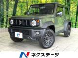 ジムニーシエラ ネクステージ高知店（高知県高知市）｜エムジェー
