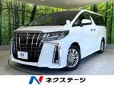 アルファード ネクステージ高知店（高知県高知市）｜エムジェー