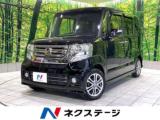 N-BOXカスタム ネクステージ高知店（高知県高知市）｜エムジェー