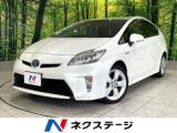 プリウス ネクステージ高知店（高知県高知市）｜エムジェー