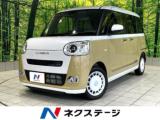 ムーヴキャンバス ネクステージ高知店（高知県高知市）｜エムジェー