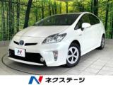 プリウス ネクステージ高知店（高知県高知市）｜エムジェー