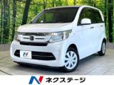 N-WGN ネクステージ高知店（高知県高知市）｜エムジェー