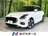 スイフト ネクステージ高知店（高知県高知市）｜エムジェー